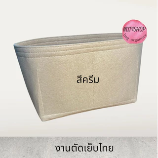 พร้อมส่ง จัดทรงกระเป๋าผ้าสักหลาด Pm และ Gm งานตัดเย็บโดยช่างไทย
