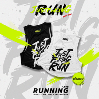 AWAKE เสื้อวิ่งครอป JUSTFxxKingRUN