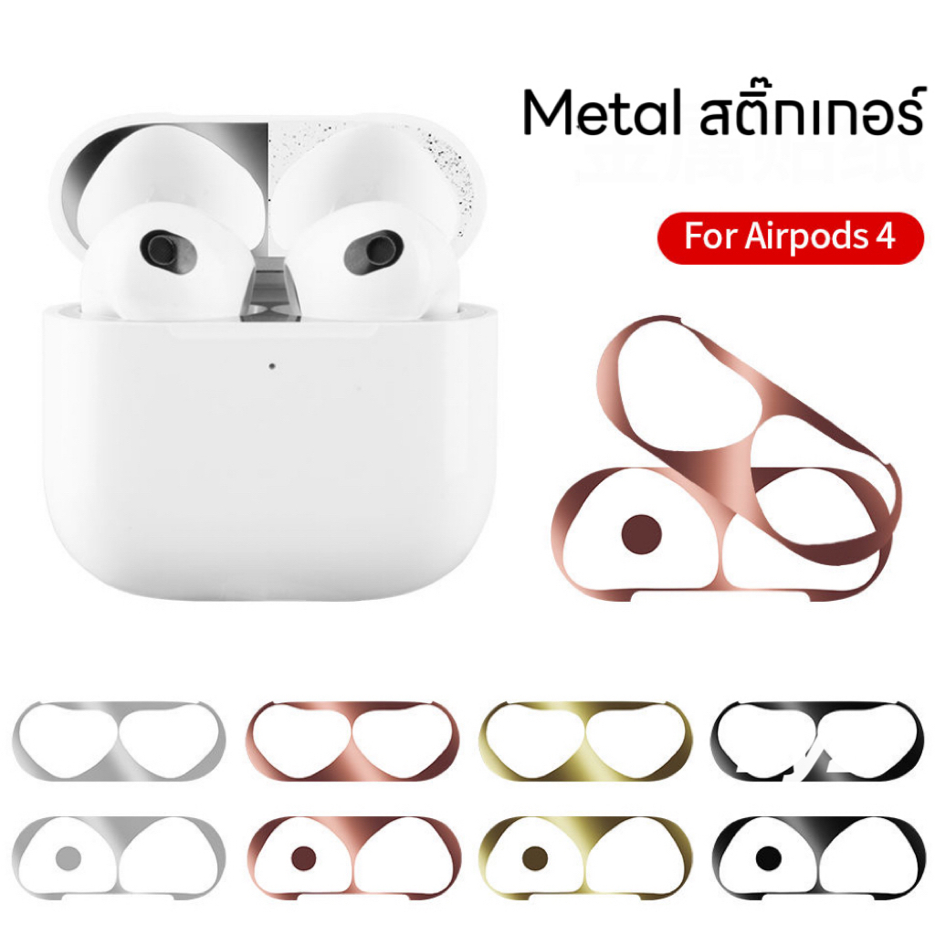 ฟิล์มสำหรับ AirPods 4 / 4 ANC ตัวฟิล์ม ช่วยปกป้องไม่ให้เกิดคราบฝุ่นสะสม Film