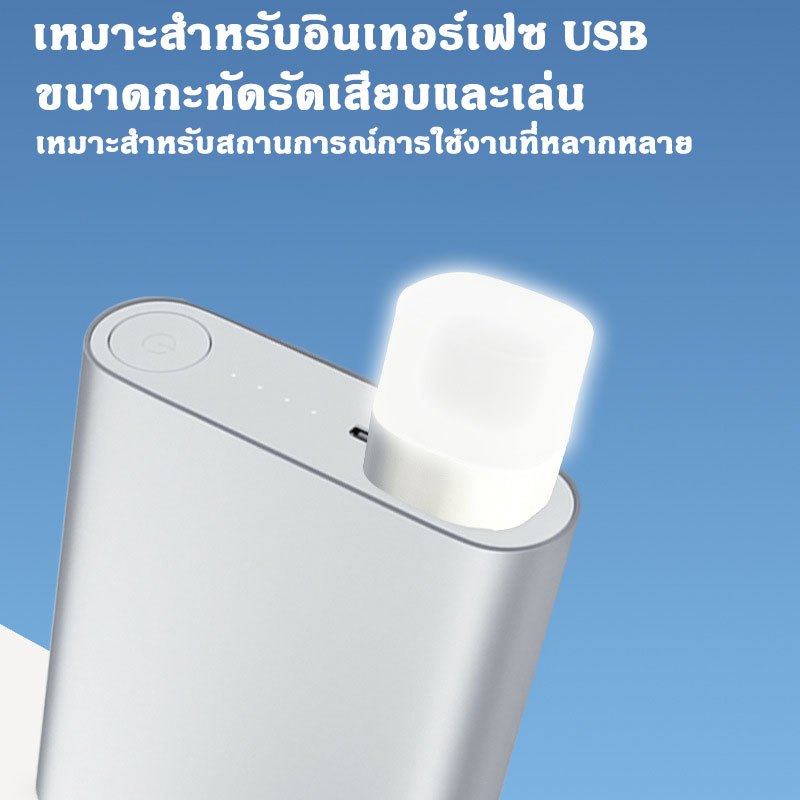ฟรี ไฟโซล่าเซลล์ ไฟขนาดพกพา LED โคมไฟ USB 2W หลอดไฟ ไฟขนาดเล็ก แสงขาว
