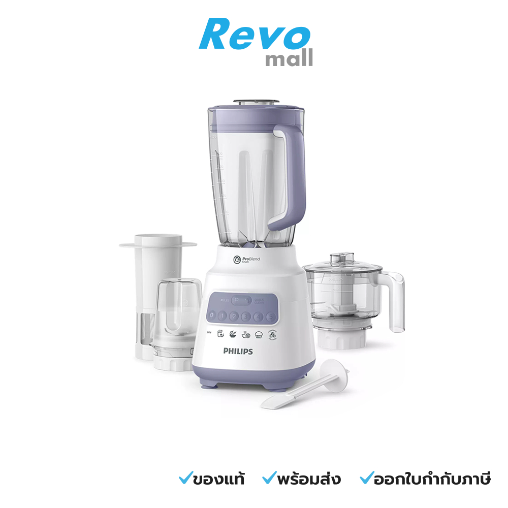 Philips เครื่องปั่น รุ่น HR2223/00