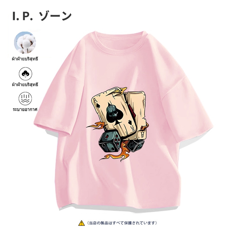 เสื้อผู้ชาย oversize สไตล์ลำลอง ไพ่ แขนสั้น ตัดเย็บดี ส่งเร็ว จัดส่งจากไทย - รูปที่ 2