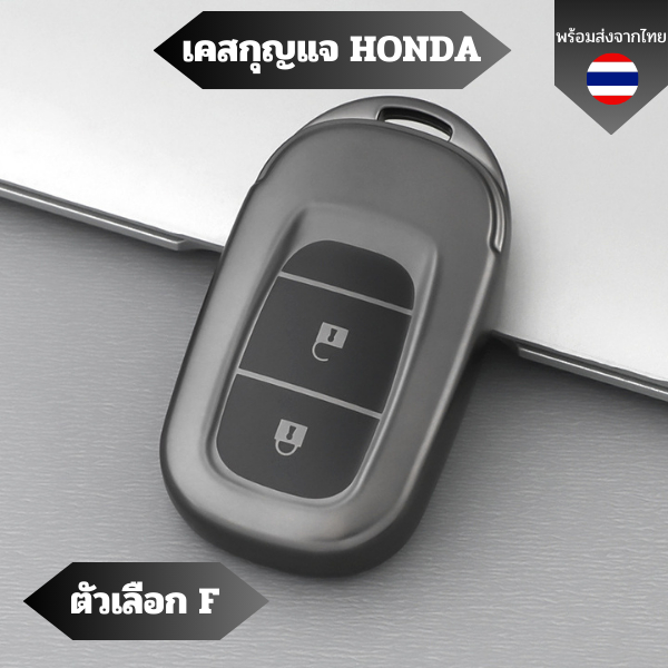 เคสซิลิโคนใสกุญแจ Honda ทุกรุ่น พวงกุญแจรถยนต์กันรอย กันน้ำ วัสดุ TPU เคสกุญแจรถยนต์ Honda - รูปที่ 2