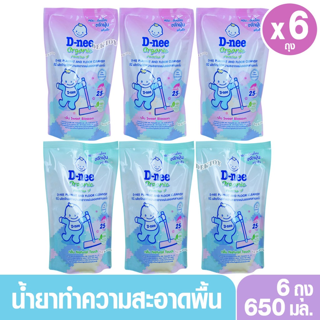 D-nee ดีนี่ ผลิตภัณฑ์ทำความสะอาดแผ่นรองคลานและพื้น น้ำยาถูพื้นเด็ก (ขนาด 650 มล.) น้ำยาถูพื้น