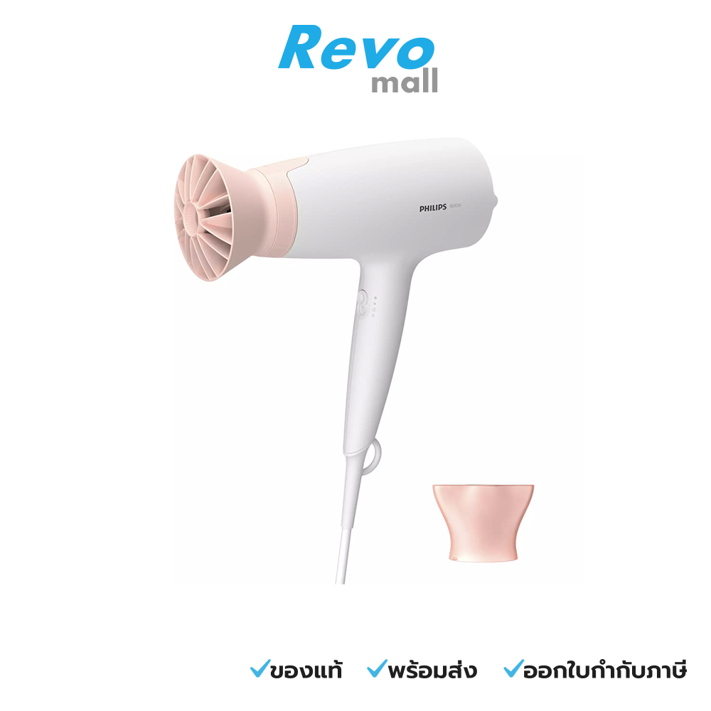 Philips ไดร์เป่าผม รุ่น BHD300/10 เทคโนโลยีอินฟาเรดเพื่อวิเคราะห์ระดับความชุ่มชื้นของเส้นผมอย่างต่อเ