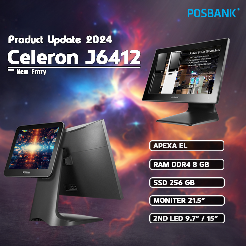 📣9️⃣.9️⃣ POSBANK POS All in one Touchscreen Apexa EL-2150 Intel Celeron J6412 2.0GHz 21.5นิ้ว