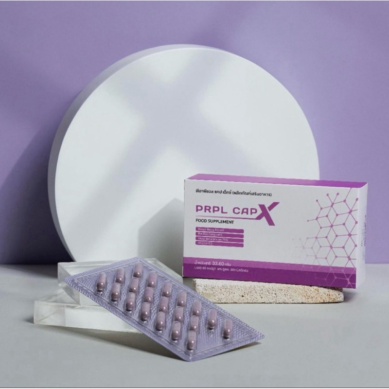 PRPL CAP-X - เพิ่มภูมิคุ้มกัน ซ่อมแซมลึกถึงโมเลกุลเซลซ์