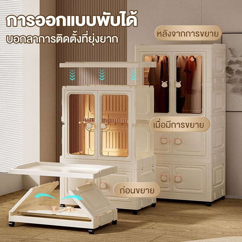 LESSตู้เสื้อผ้า2/3/4/5ชั้น พร้อมล้อเลื่อน ตู้เสื้อผ้าเด็ก ประตูคู่ ลิ้นชัก ความจุขนาดใหญ่ ไม่มีกลิ่น - รูปที่ 5