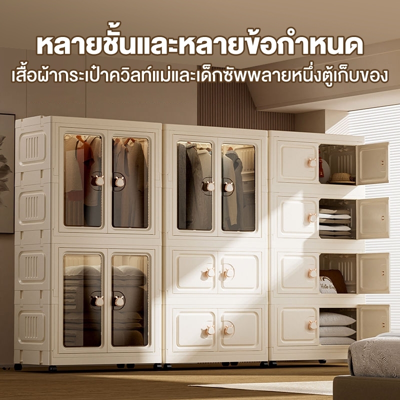 LESSตู้เสื้อผ้า2/3/4/5ชั้น พร้อมล้อเลื่อน ตู้เสื้อผ้าเด็ก ประตูคู่ ลิ้นชัก ความจุขนาดใหญ่ ไม่มีกลิ่น - รูปที่ 2