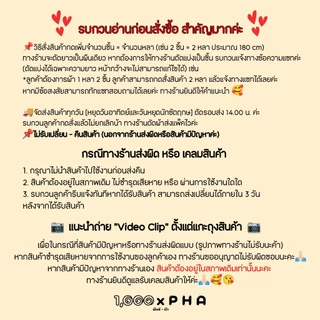 ผ้า Hurakeree เนื้อคอตตอน ผ้าตัดชุด ตัดเสื้อ ผ้าชุดแฟชั่น ทำเครื่องประดับ ผ้าเมตร ผ้าหลา ผ้าหน้ากว้างประมาณ 60 นิ้ว