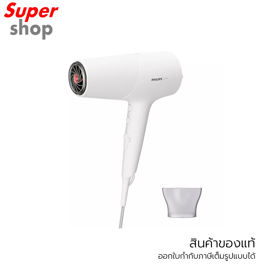 Philips เครื่องเป่าผม 2100W รุ่น BHD500/00