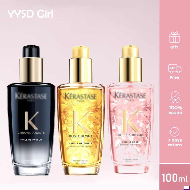 【 แท้/พร้อมส่ง】Kerastase Elixir Ultime L'Huile Original Hair Oil/Rose Radiance Sublimating/Chronologiste Huile de Parfum