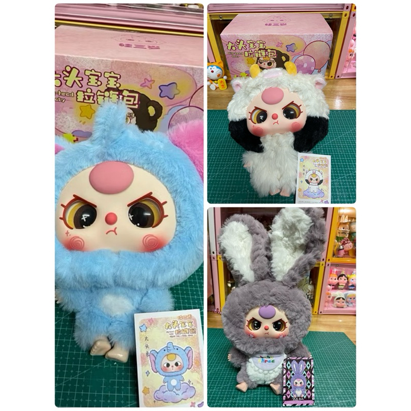 พร้อมส่ง แท้ เบบี้ทรี lily town และเบบี้ทรีหัวโตมีซิบ