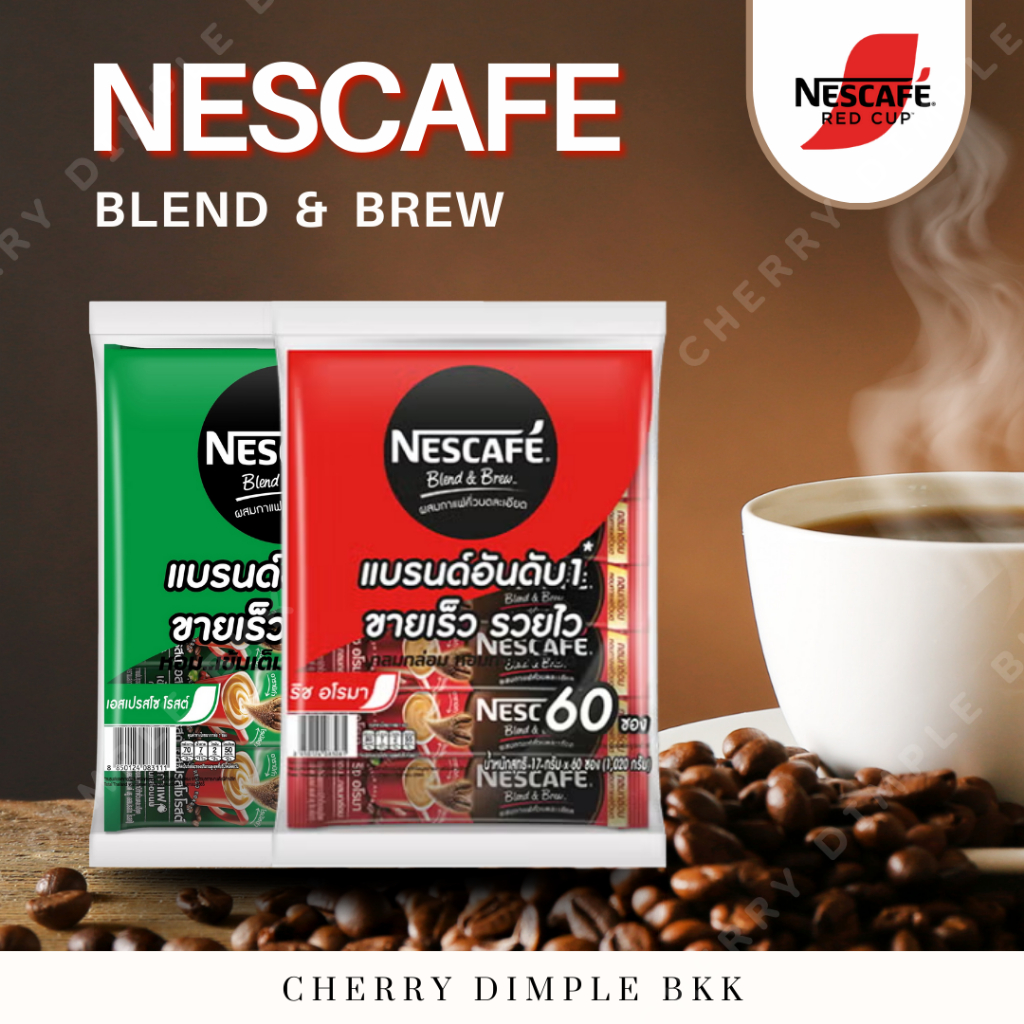 [ส่งฟรี!!]ขนาด 15.8 ก. x 60 ซอง เนสกาแฟ 3 in 1 กาแฟปรุงสำเร็จรูป BLEND & BREW Rich ชนิดซอง Nestcafe