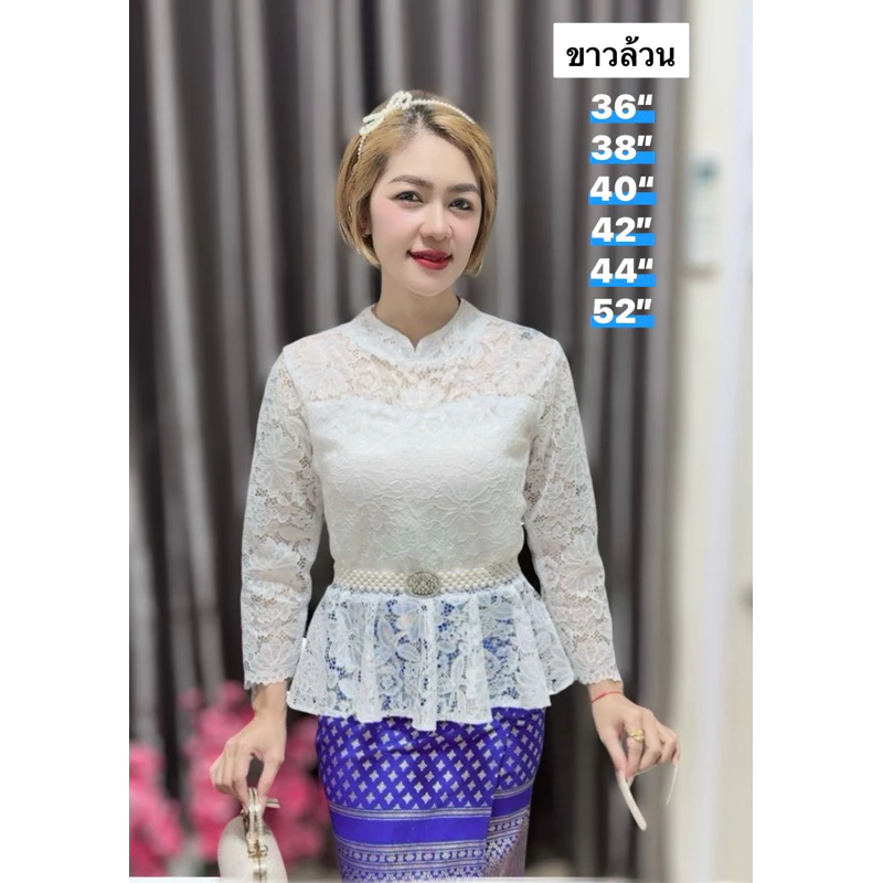 เสื้อลูกไม้เอวระบาย แขนห้าส่วน ผู้หญิง