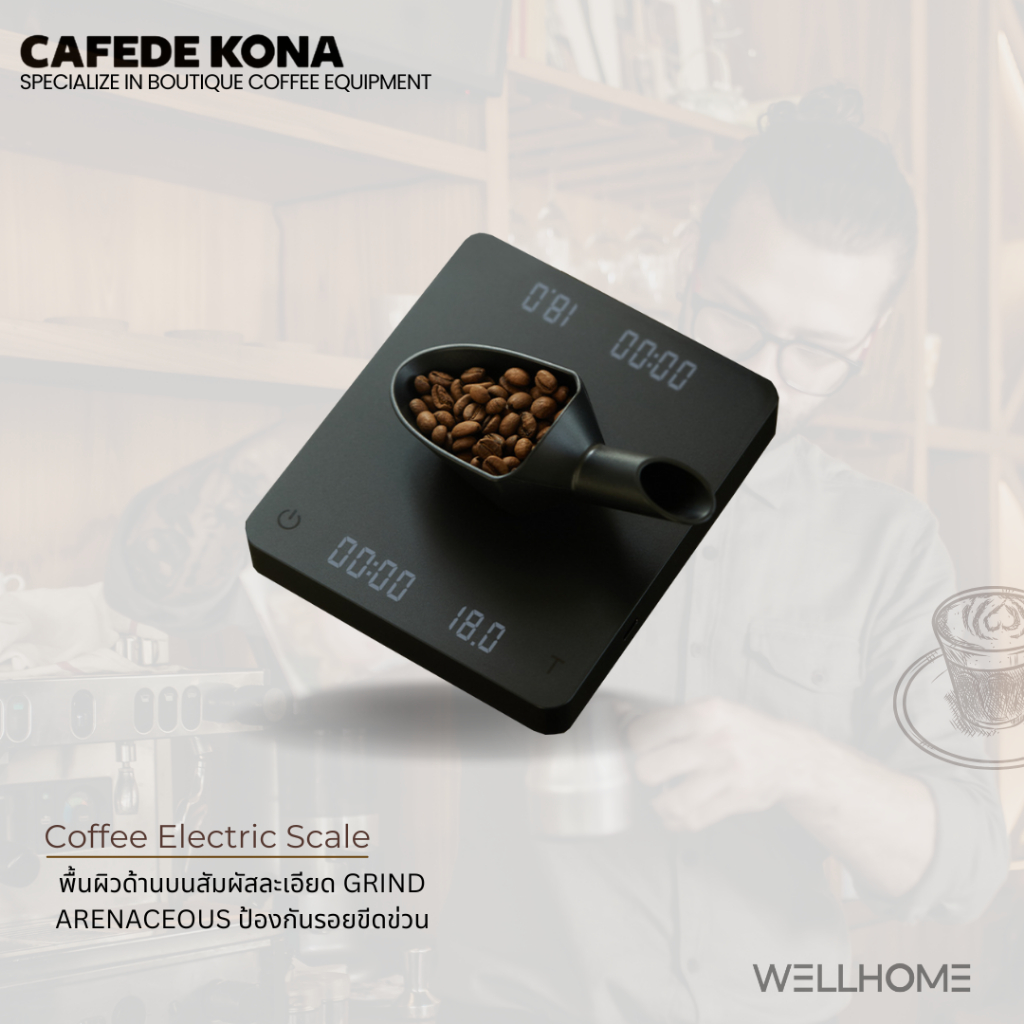 CAFEDE KONA Electronic Dual-Screen Coffee Scale รูปที่ 5