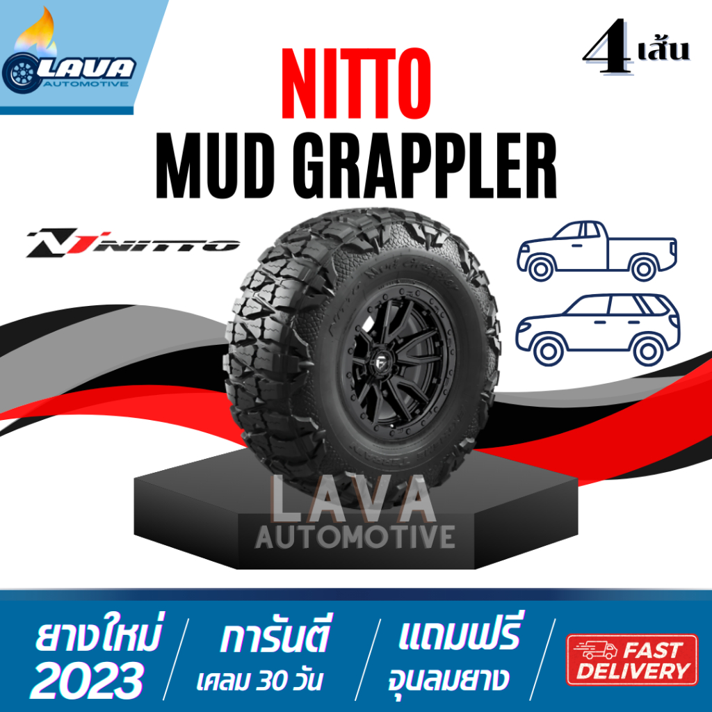 โปรยางปี23  NITTO Mud grappler 33x12.5R18 33x12.5R20 35x12.5R20 4เส้น ยางนิตโตะ ยางขอบ18 ยางขอบ20 ดอ