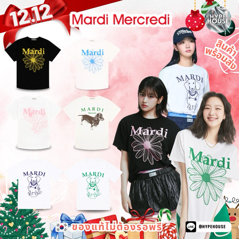 แท้พร้อมส่ง เสื้อยืดแขนสั้น Mardi Mercredi รุ่น Flower Mardi & Ddanji นำเข้าจากเกาหลี