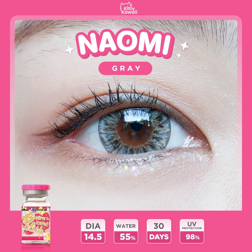 คอนแทคเลนส์🌈Naomi🌈 Brown / Gray (Kitty Kawaii) ขนาดบิ๊กอาย💖