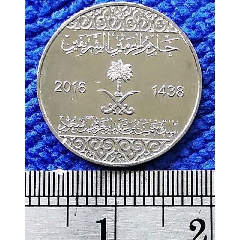 เหรียญ​ซาอุดีอาระเบีย​ Saudi​ Arabia, 5 Halalas,​ไม่​ผ่าน​ใช้​ UNC, #​2994 ราคา ถูกที่สุด ดีลบีเคเค แกลเลอรีภาพที่ 3