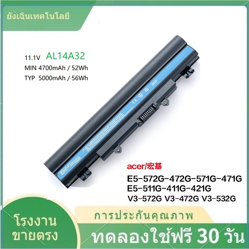 ✨Original battery ACER AL14A32 E14 E15 E1-571 E5-571 E5-411 E5-421 E5-511, Travelmate P246 แบตเตอรี่ของแท้