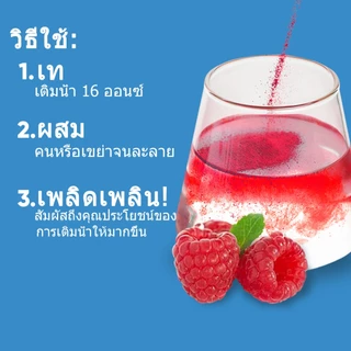 ISNIH Electrolyte Powder อาหารเสริมอิเล็กโทรไลต์วิตามินรวม เพิ่มพลังงานและอารมณ์ รสราสเบอร์รี่