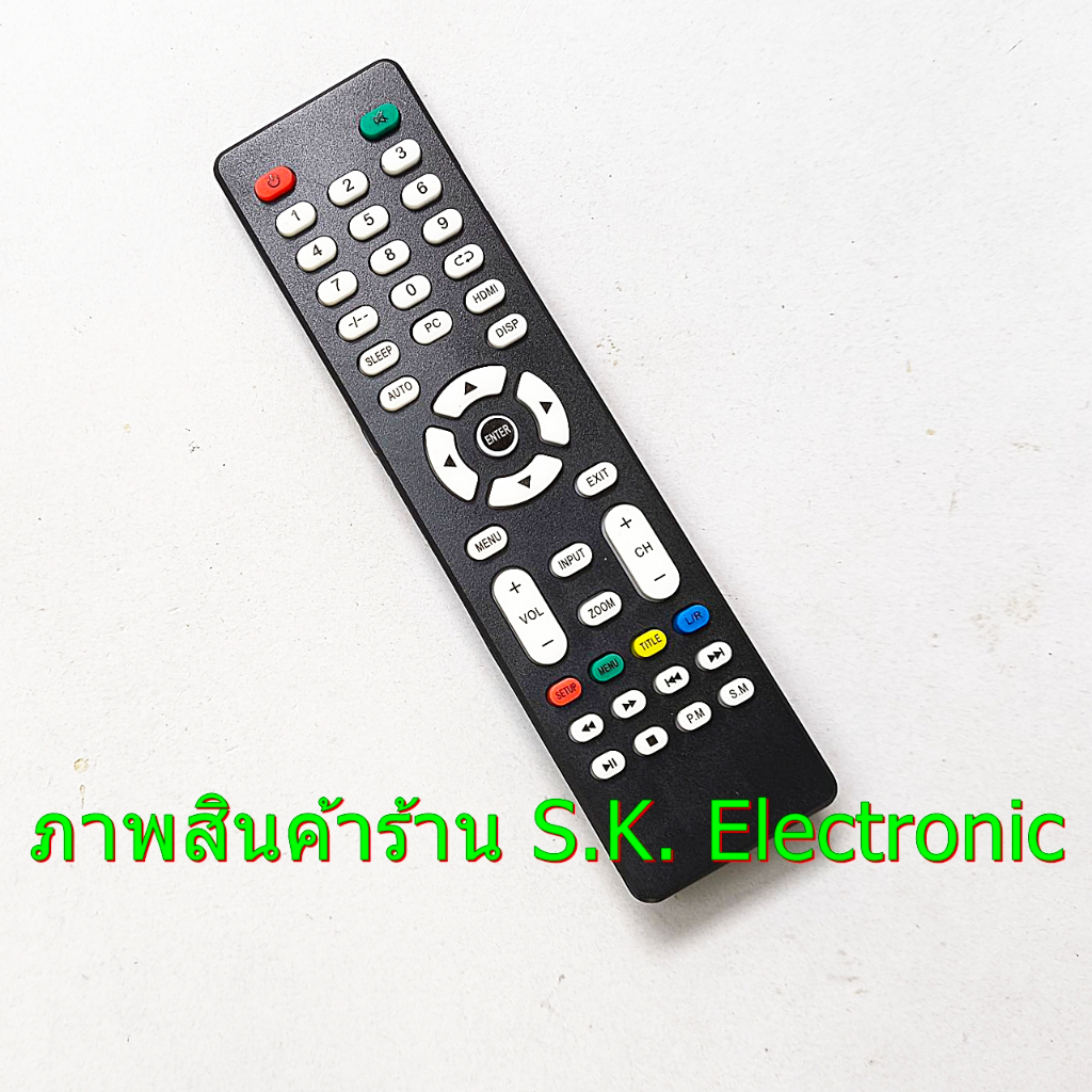 รีโมทใช้กับ อัลฟ่า แอลอีดี ทีวี * ต้องอ่าน ย้ำ ต้องอ่านรายละเอียดสินค้าก่อนสั่งซื้อ *, Remote for ALPHA LED TV