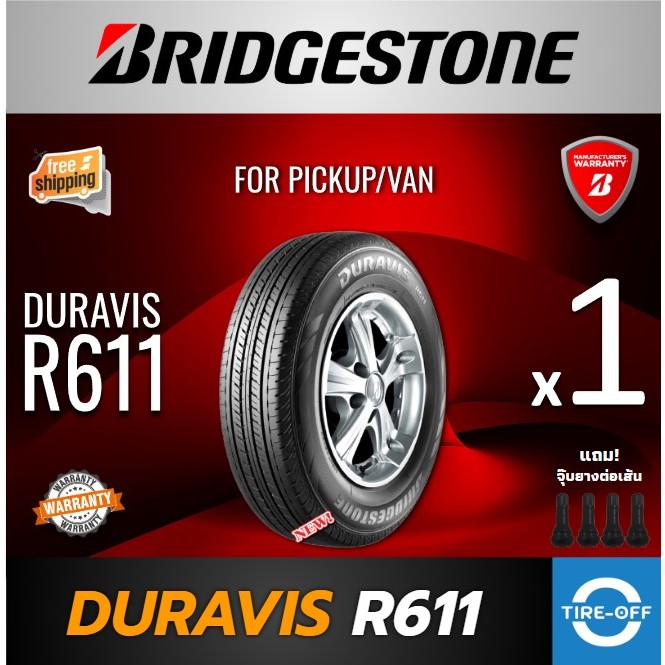 (ส่งฟรี) ยางรถยนต์ BRIDGESTONE (1เส้น) รุ่น Duravis R611 ยางใหม่ ปี2025 ขอบ14 ขอบ15 ยางรถกะบะบรรทุก 