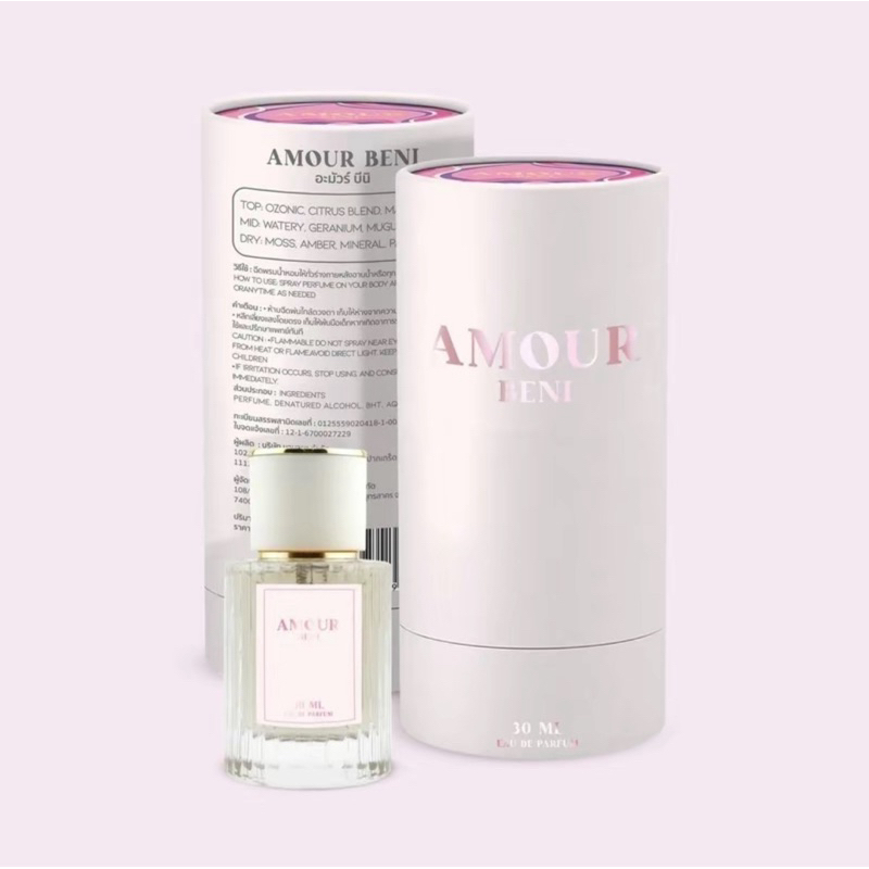 ชื่อแบรนด์ AMOUR (อะมัวร์) 30ml. Eaude Parfum