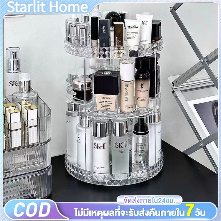 กล่องเก็บเครื่องสำอางอะคริลิค ชั้นวางเครื่องสำอาง’หมุนได้360° 3 ชั้น กล่องอะคริลิคใส่ เก็บได้ทั้งลิปสติก ขวดน้ำหอม