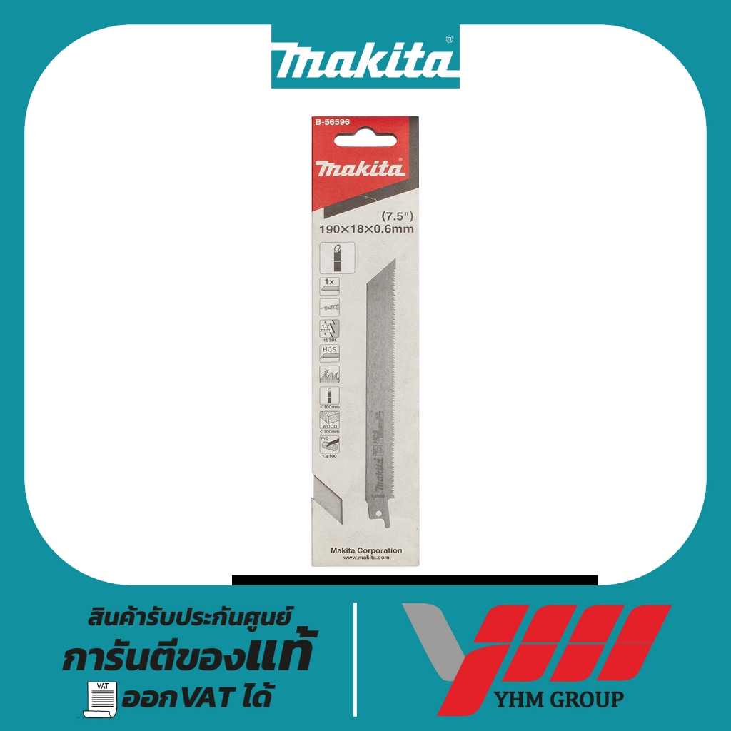 ใบจิ๊กซอ MAKITA ตัดไม้ไผ่/พีวีซี/ไม้ B-56596 (แพ๊คละ 1 ใบ) มากีต้า ตัดไม้ไผ่ ใบเลื่อยชัก ใบจิ๊กซอ