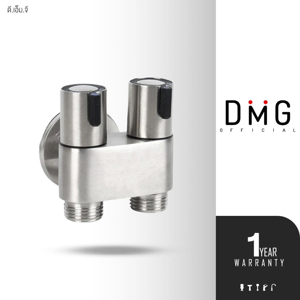 DONMARK | วาล์วน้ำอเนกประสงค์ 2 ทาง สแตนเลส 304 รุ่น DGS-52076