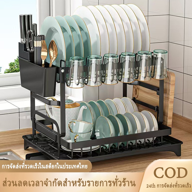 ชั้นวางจานสแตนเลส 2ชั้น ที่คว่ำจาน พร้อมถาดรองน้ำทิ้งและท่อนำ สามารถเก็บถ้วยได้ ไม่ต้องติดตั้ง แข็งแรงและทนทาน