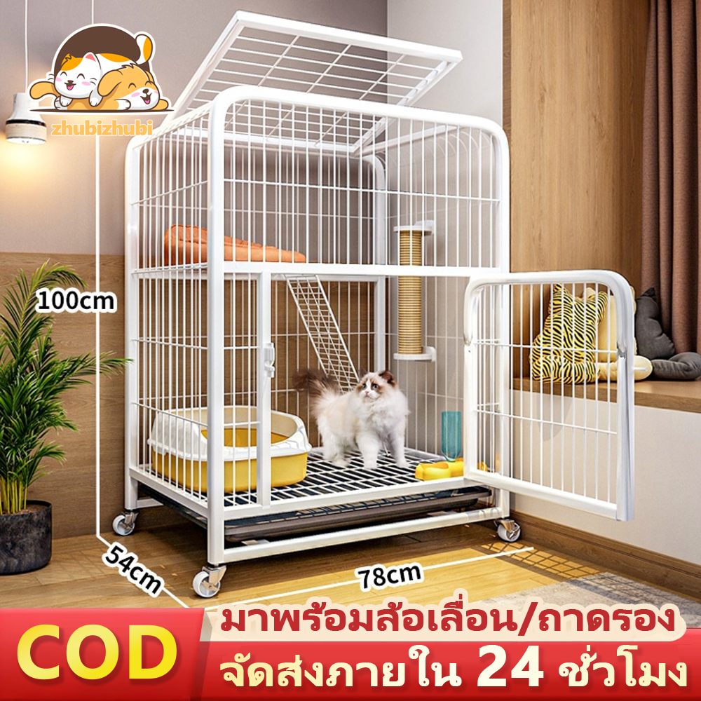 คอนโดแมว กรงแมวขนาดใหญ่ กรงแมว กรงแมว4ชั้น ขนาดใหญ่ พับได้ มีชั้นลอยพร้อมบันได แผ่นเหล็กเสริมแรง78*55*100cm
