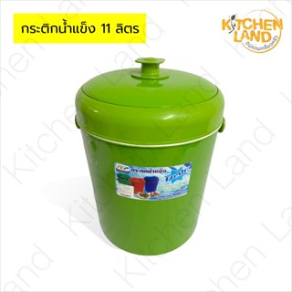 กระติกน้ำแข็ง 11 ลิตร กระติกใส่ข้าวสวย ข้าวเหนียว เก็บความร้…