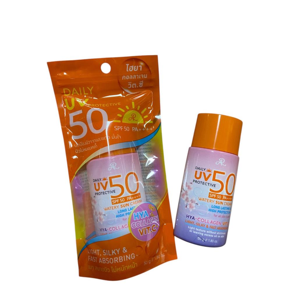 AR Daily UV Protective Watery Sun Cream SPF 50PA++++ ครีมกันแดดสำหรับผิวหน้า 50 กรัม