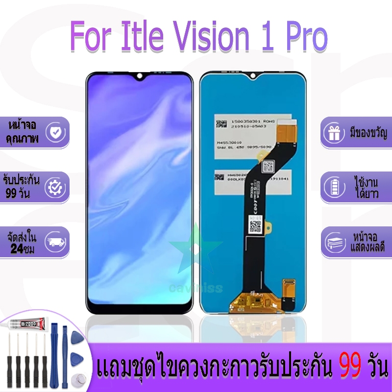 หน้าจองานเเท้ Itel Vision 1 Pro อะไหล่หน้าจอ Itel Vision 1 Pro ฟรีชุดไขควง