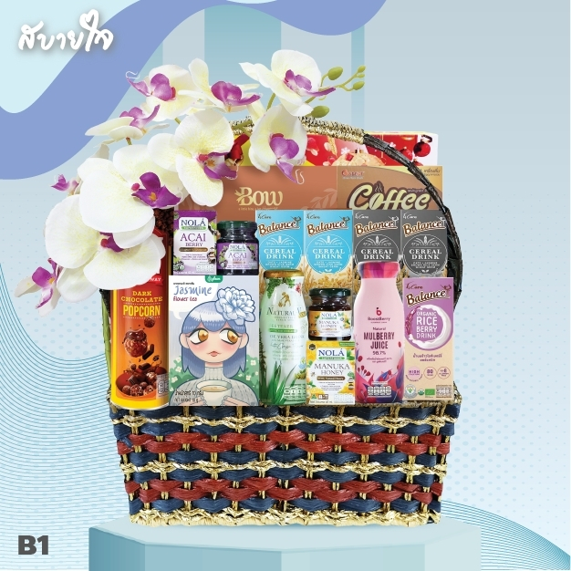 "ส่งฟรี" 2025 - B1 กระเช้าโครงเหล็ก น้ำเงินแดง 14 นิ้ว กระเช้าปีใหม่ กระเช้าสุขภาพ ของขวัญปีใหม่ กระเช้าดอยคำ