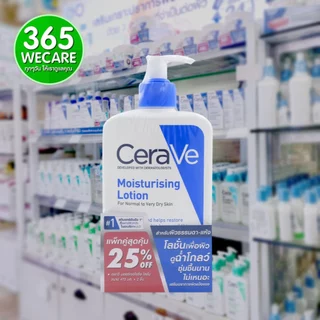 แพ็คสุดคุ้ม CERAVE Moisturising Lotion 473ml เซราวี มอยส์เจอร์ไรซิ่ง โลชั่น 365wecare