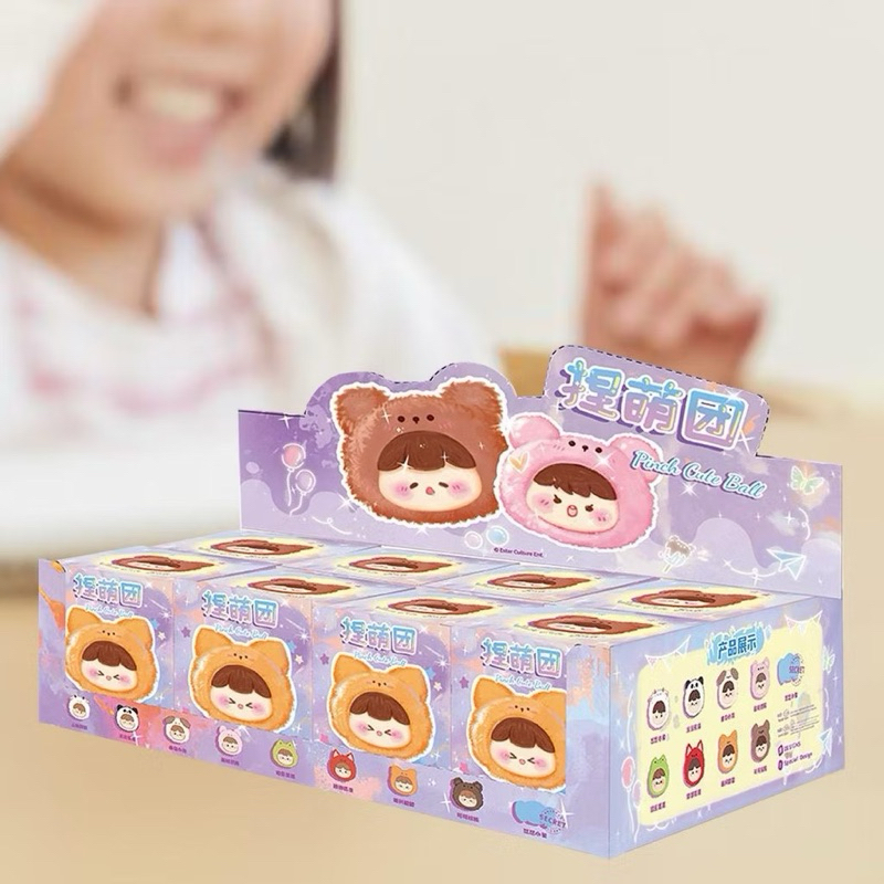 (พร้อมส่ง : แบบจุ่ม🐻) NAYANA Pinch Cute Ball