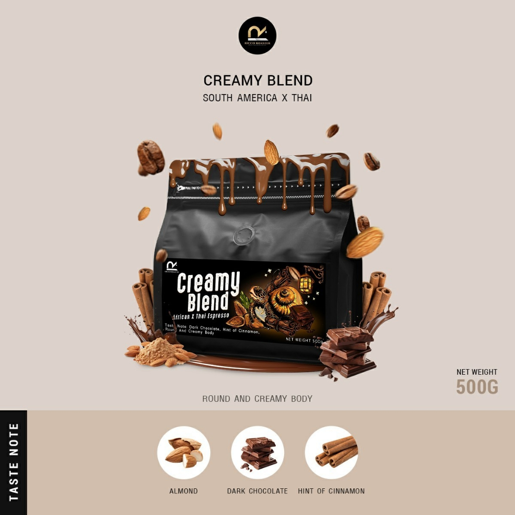 เมล็ดกาแฟ Creamy Blend (South America X Thai คั่วสำหรับ Espresso 500g)