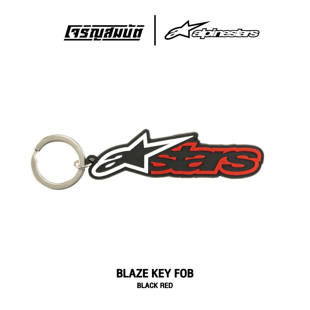 Alpinestars พวงกุญแจ รุ่น BLAZE KEY FOB สี BLACK/RED