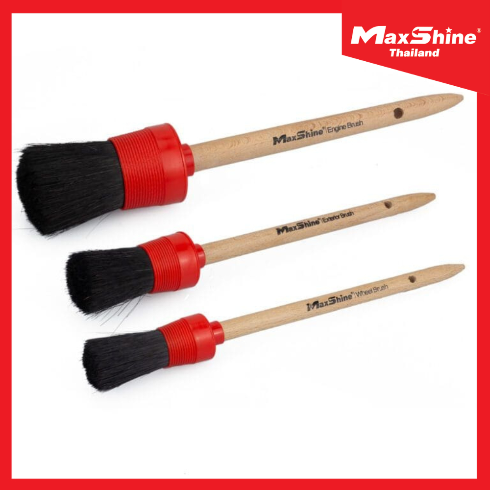 MAXSHINE Detailing Brush (SET) 1 แพ็คชุดแปรงล้างรถ ทำความสะอาดภายนอกและภายในรถ