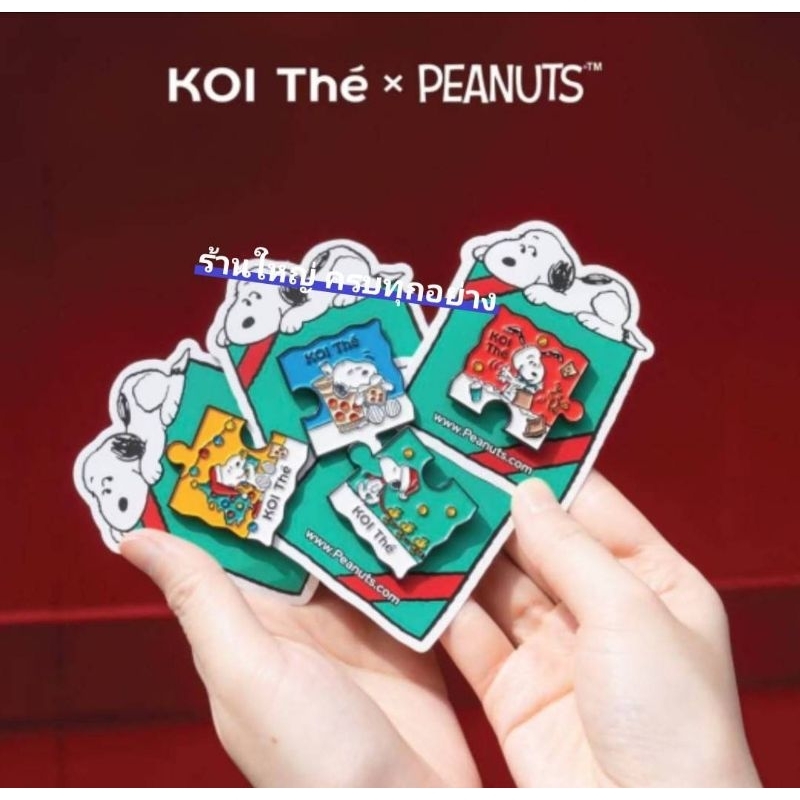 Koi The x Peanuts กระเป๋า ใหม่ล่าสุด ของแท้ 100%