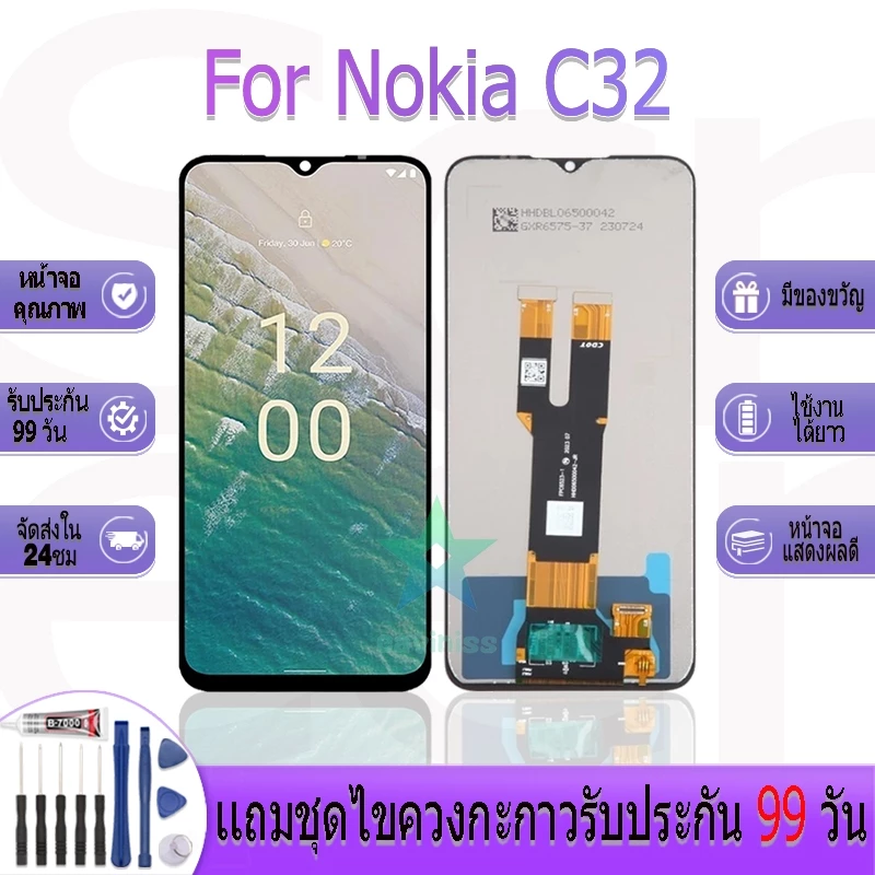 หน้าจองานเเท้ Nokia C32 อะไหล่หน้าจอ Nokia C32 ฟรีชุดไขควง
