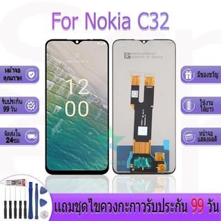 หน้าจองานเเท้ Nokia C32 อะไหล่หน้าจอ Nokia C32 ฟรีชุดไขควง