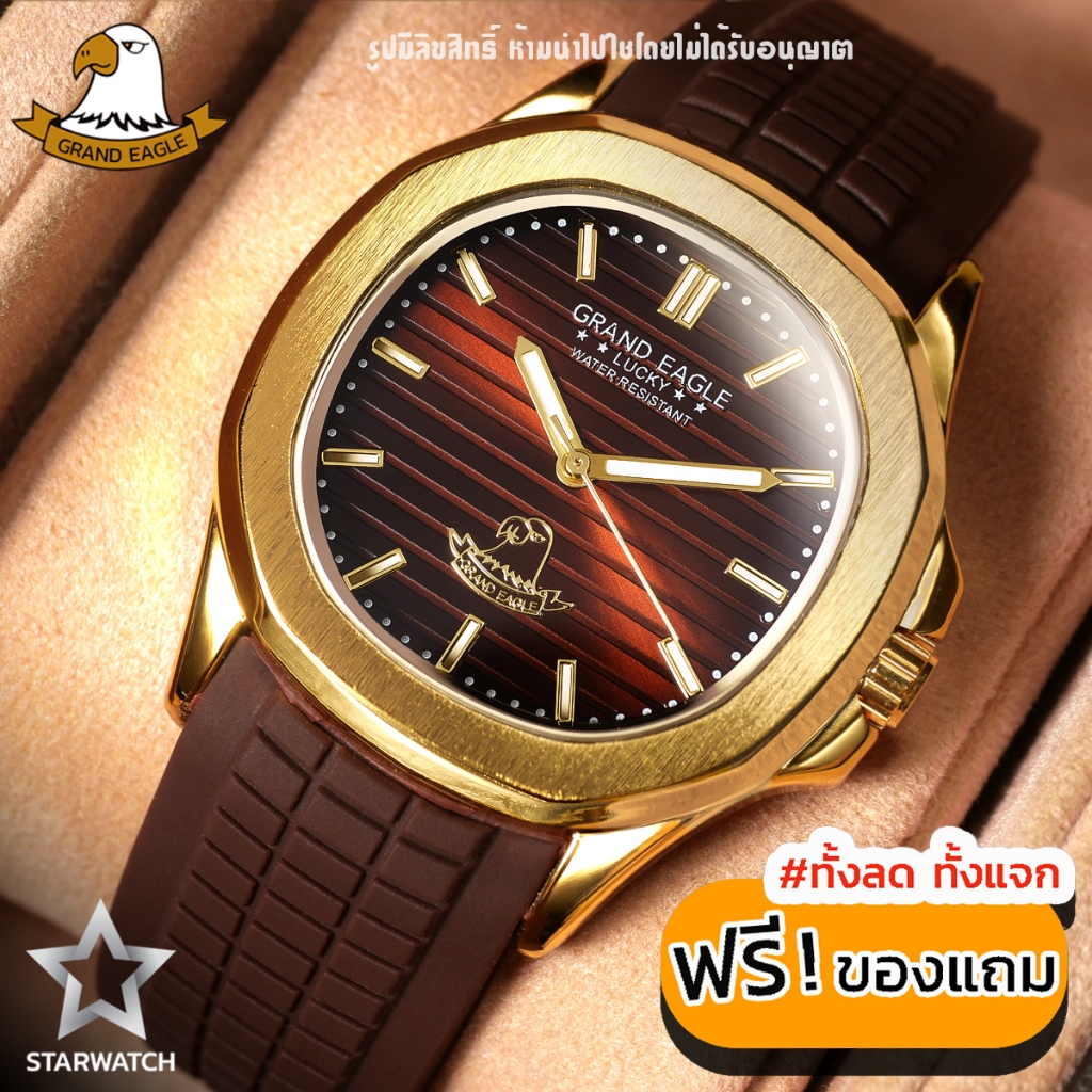 GRAND EAGLE นาฬิกาข้อมือสุภาพบุรุษ สายซิลิโคน รุ่น GE8040M – PINKGOLD/BROWN
