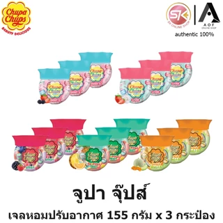[3กระป๋อง] Freshtime Chupa Chups เฟรชไทม์ จูปาจุ๊ปส์ น้ำหอมปรับอากาศ 155 กรัม x 3 กระป๋อง