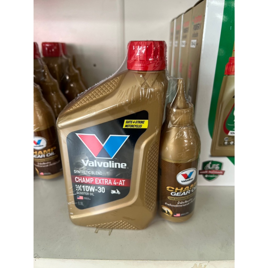น้ำมันเครื่องวาโวลีน แท้100% Valvoline Champ Extra 10W30 0.8ลิตร แถมเฟืองท้าย(OIL-VL4TAT8)