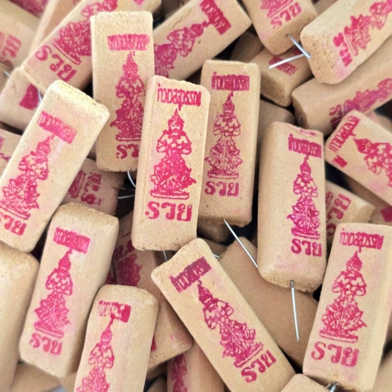 ธูปท้าวเวสสุวรรณ ธูปหวย ธูปตัวเลข 1 ชิ้น